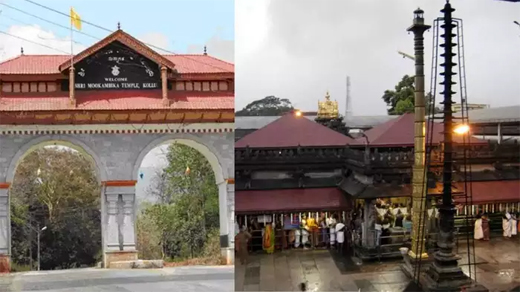 Kolluru temple